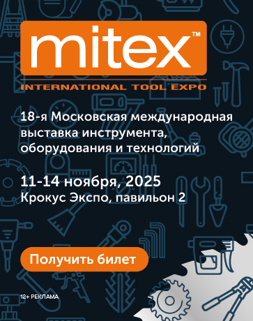 MITEX_PC