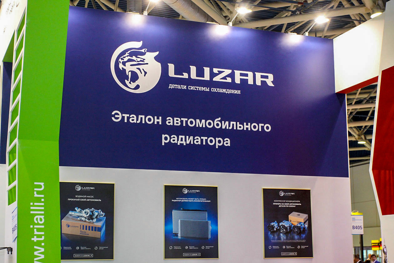 Термоэлемент ваз 2110 luzar. Luzar lwp0595. Помпа водяная luzar. Лузар логотип. Производитель лузар чья фирма.