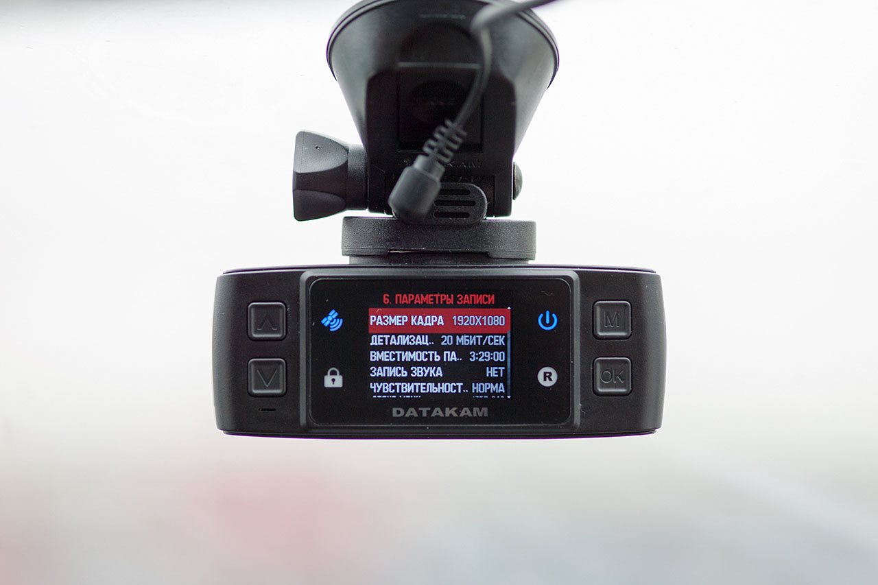 Datakam g5. Рация datakam max 10.