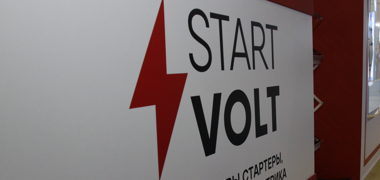 StartVOLT представит в 2023 году три новых товарных группы - Журнал Движок.